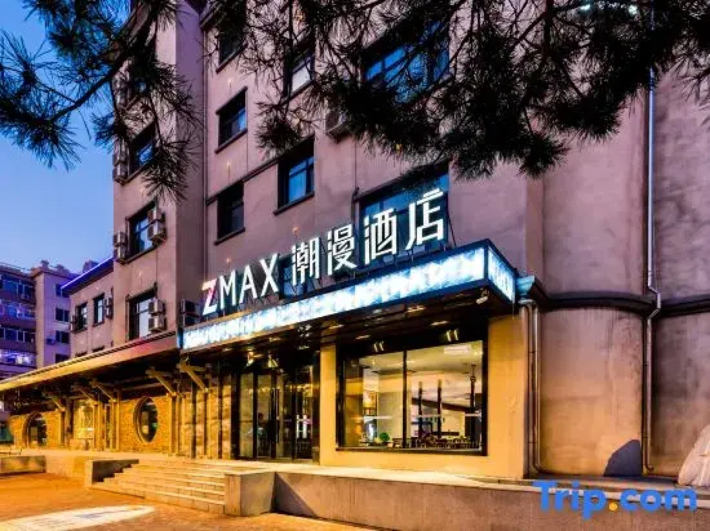 Zmax Hotel·Harbin Bingxue Big World
