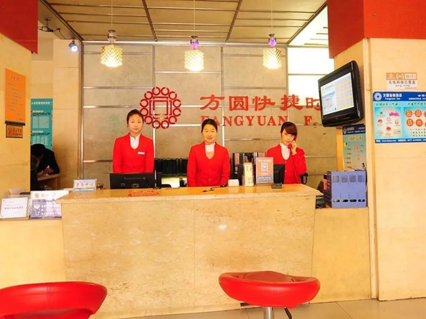 Fangyuan Inn (Zhongjing Dian)