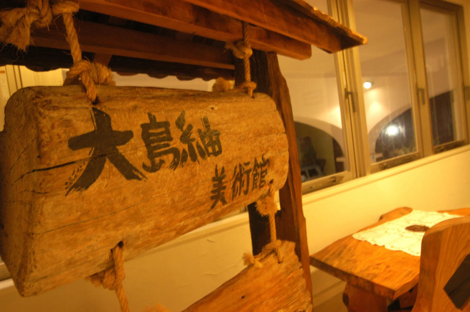 Amami Resort Thida Moon