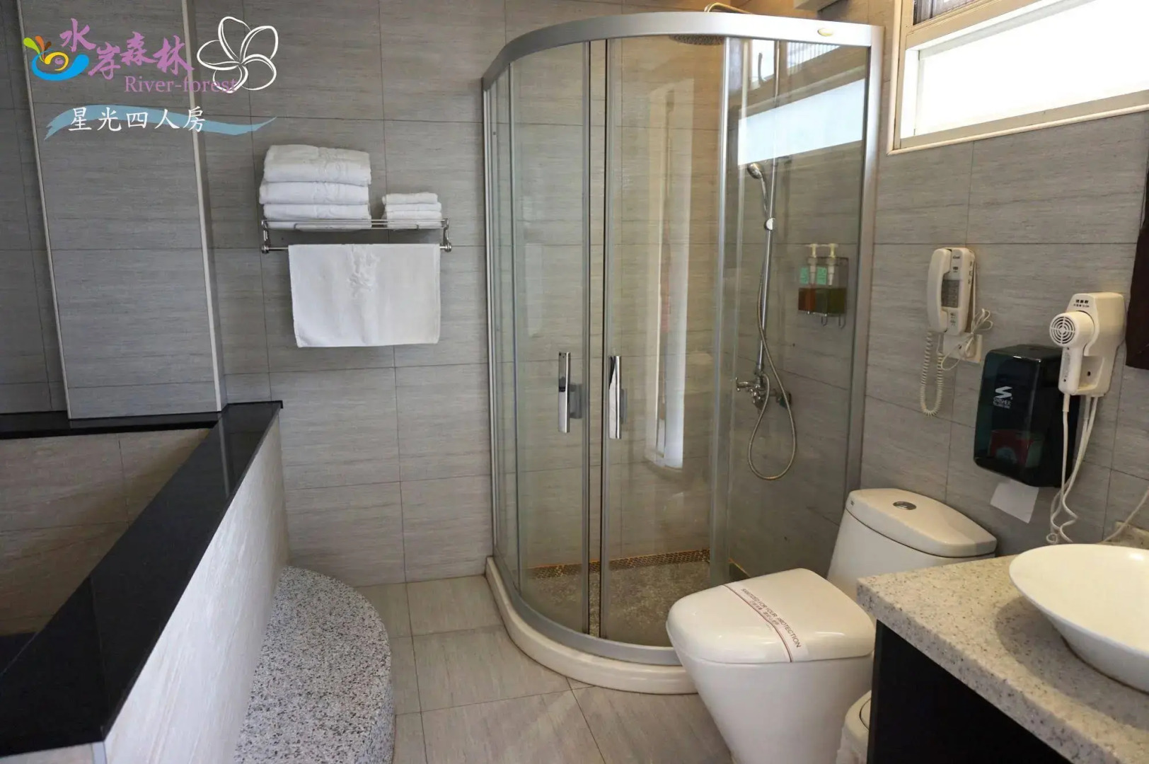 River Forest Leisure Farm