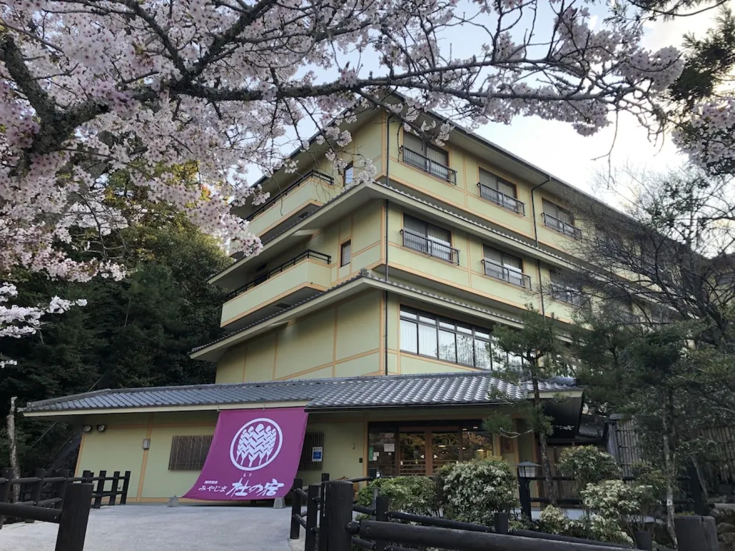 Отель Miyajima MorinoYado Inn