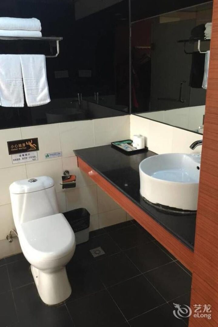 Wuhu Fusite Business Hotel - Zhongshan Road