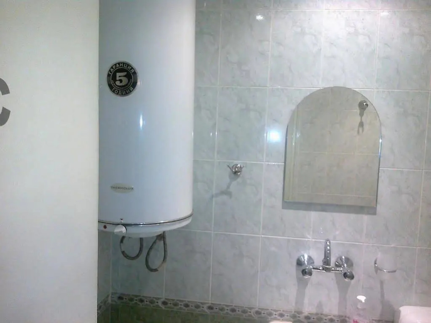 Apartment Max Comfort