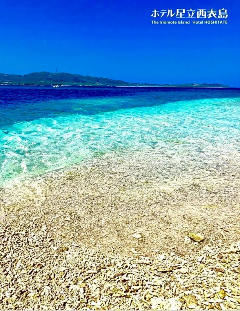 Hotel Hoshitate Iriomotejima