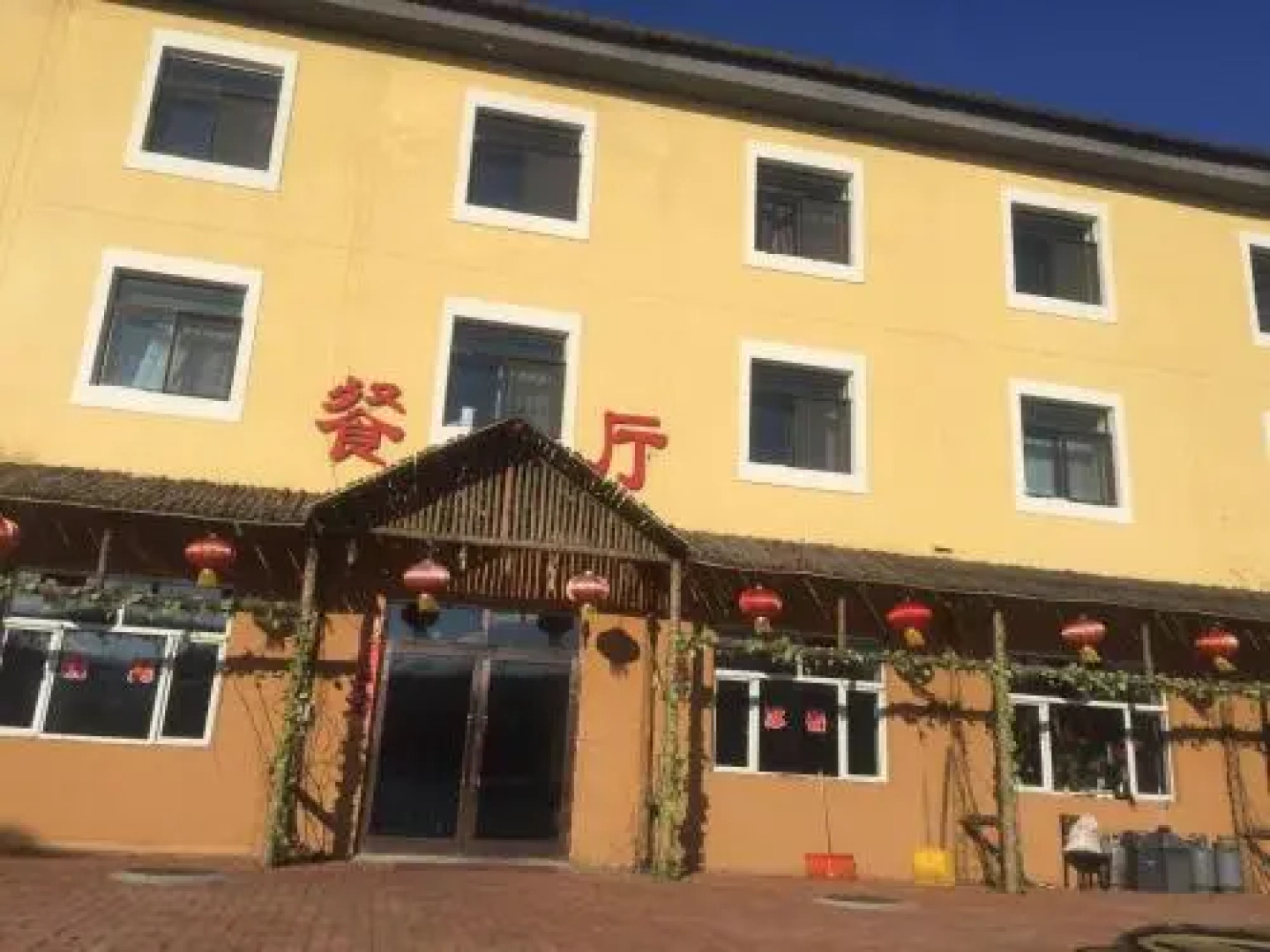 Yabuli Sunshine Sports Hotel