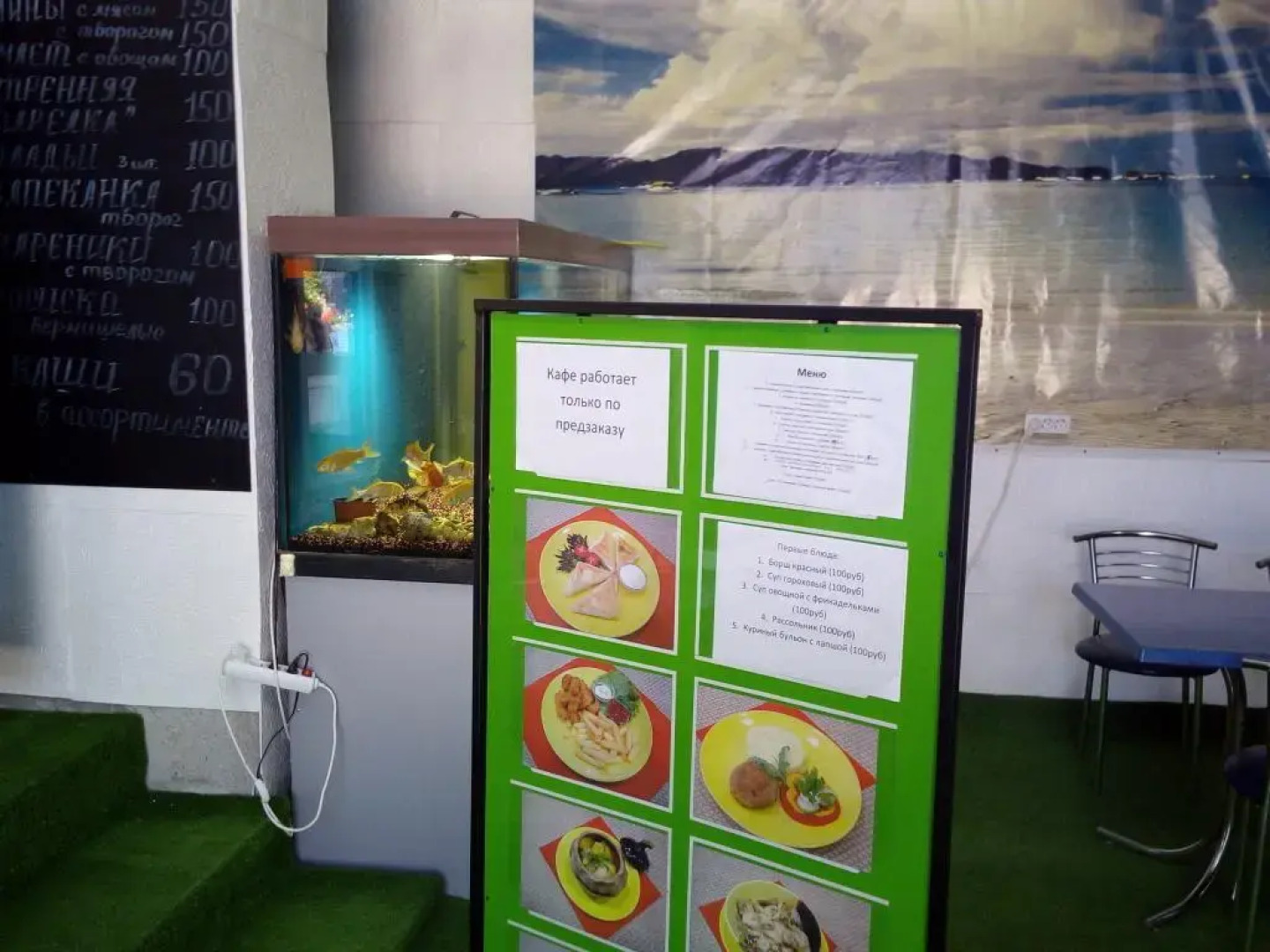 Zolotaya Rybka Guest House