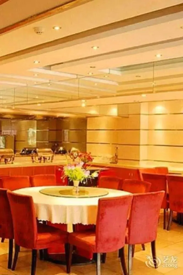 Tianlun Huangchao Fashion Hotel