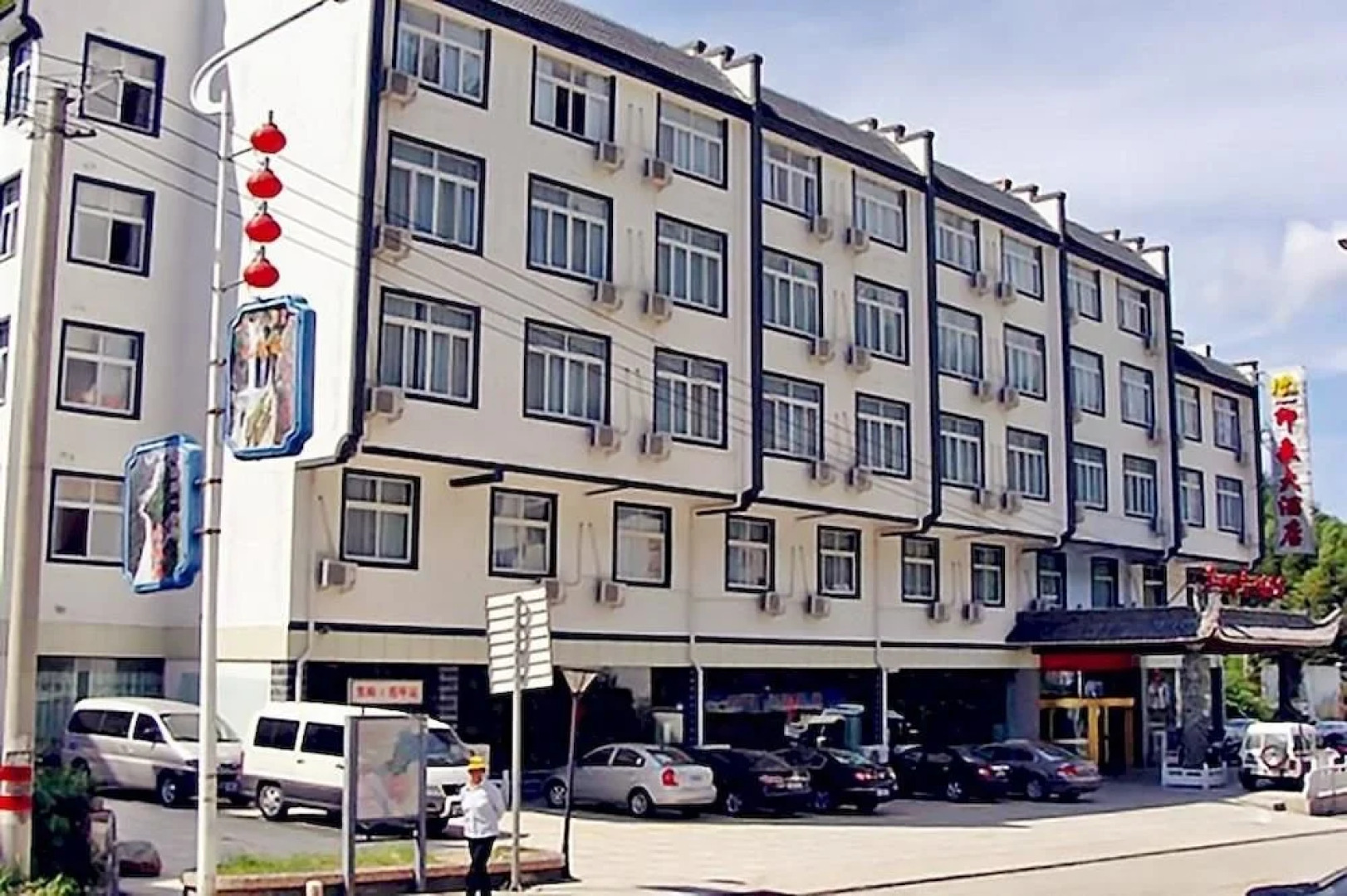 Huangshan Impression Hotel