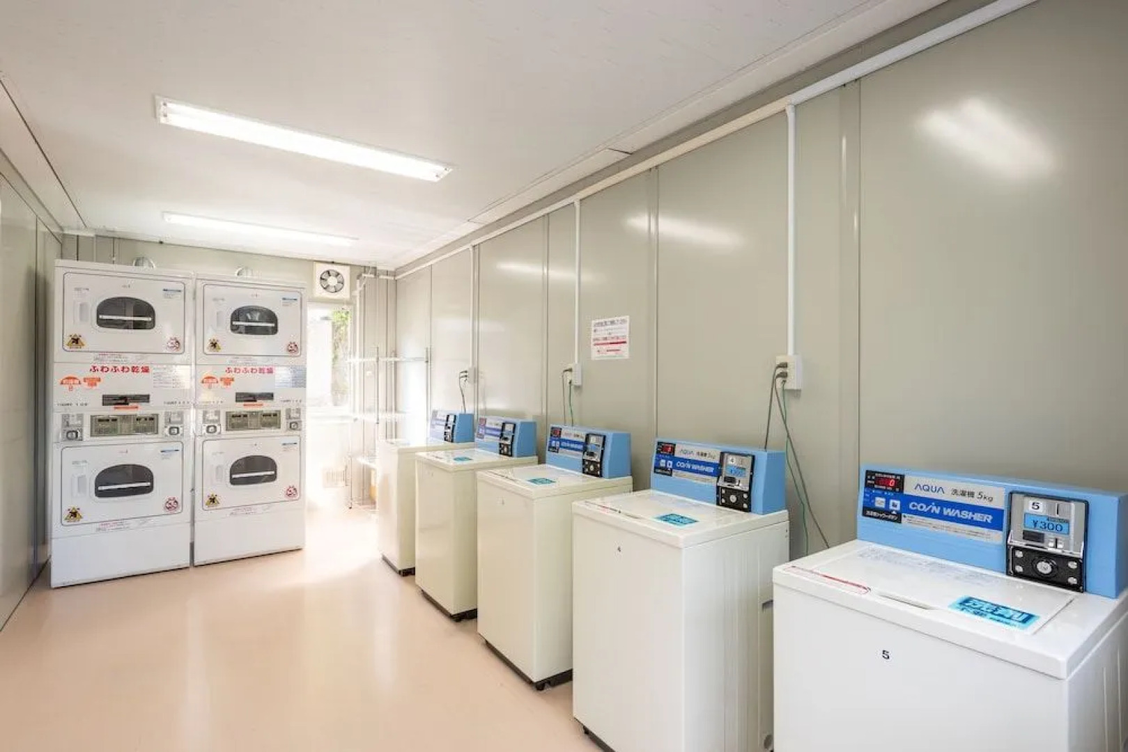 Dream Village Kitakami