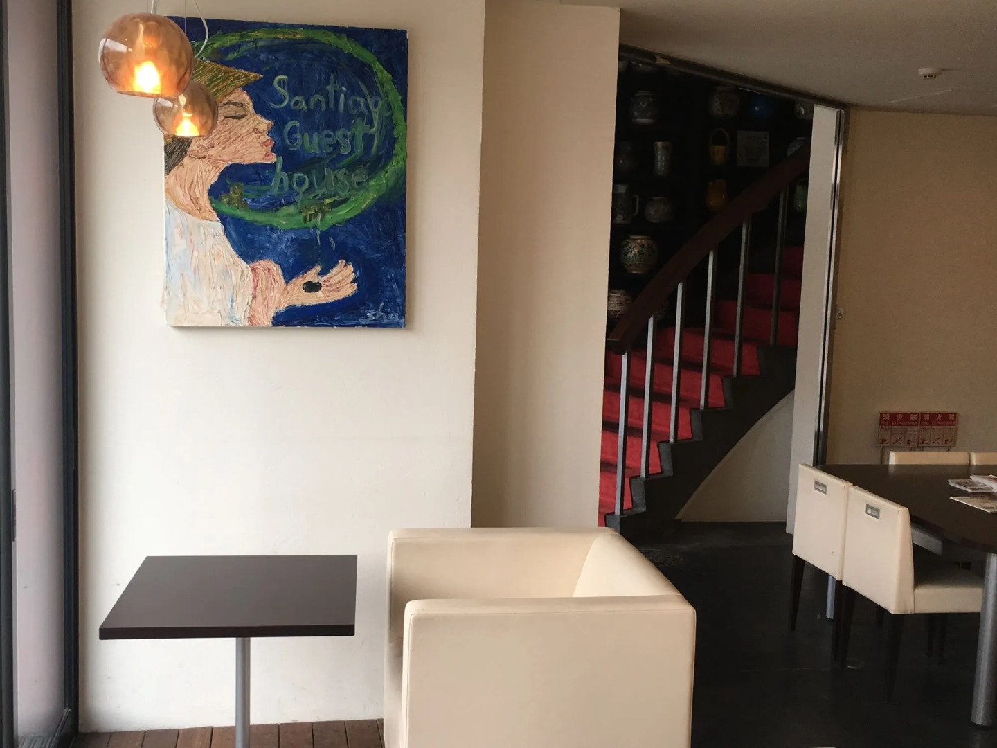 Santiago Guesthouse Kyoto