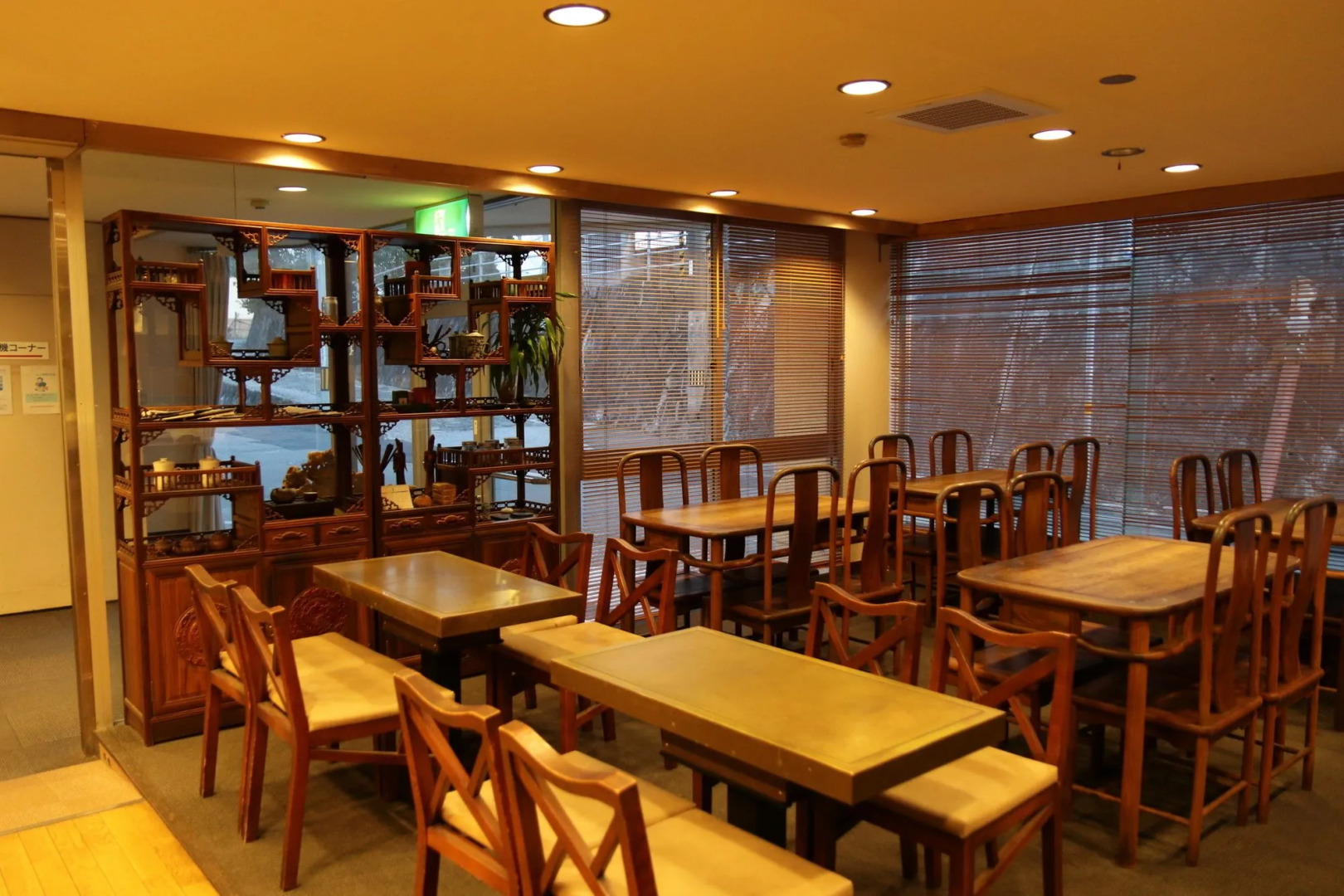 Kochi Business Hotel Bekkan