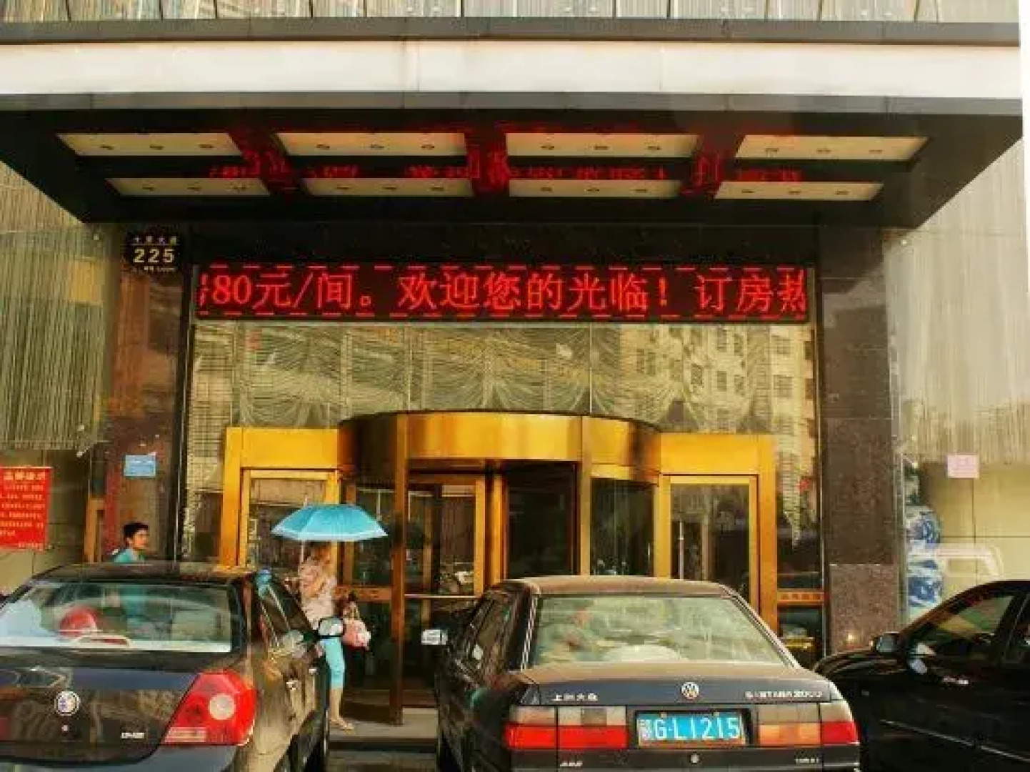 Jiujiang Coast Hotel (Happy City No.3 Middle School)