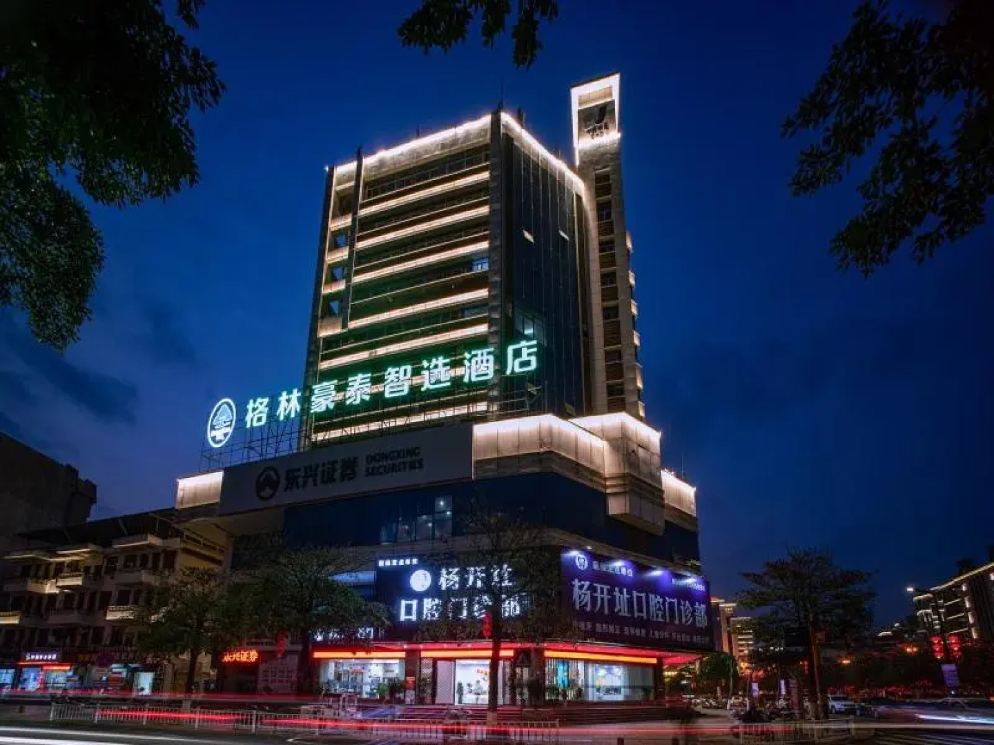 Green Tree Inn Express Sanming Sha County People's Government Fuqian Square