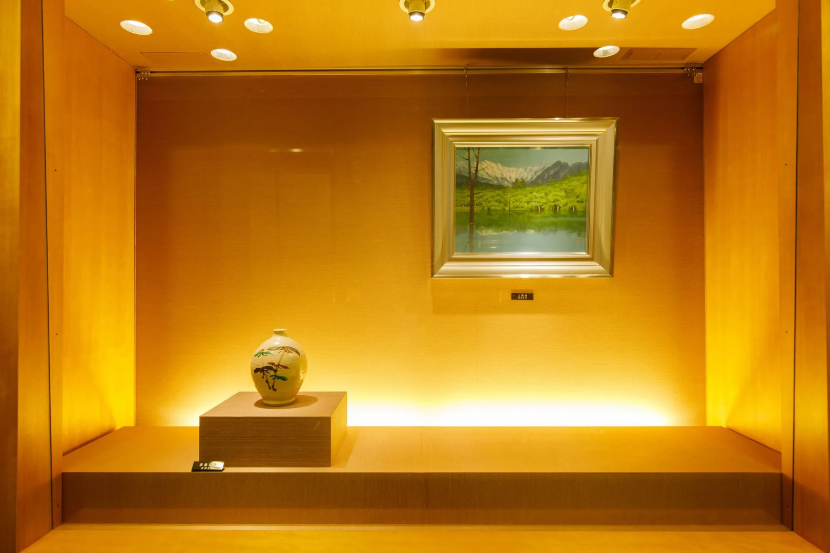 Отель Okayama Koraku 