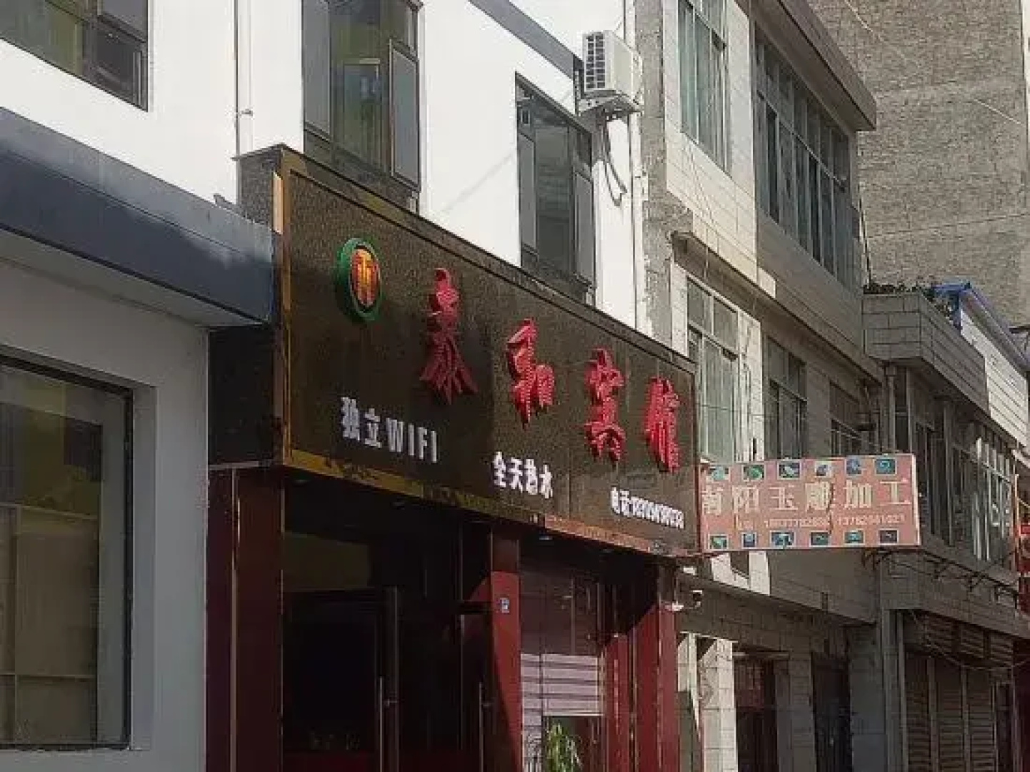 Changtaihe Hotel