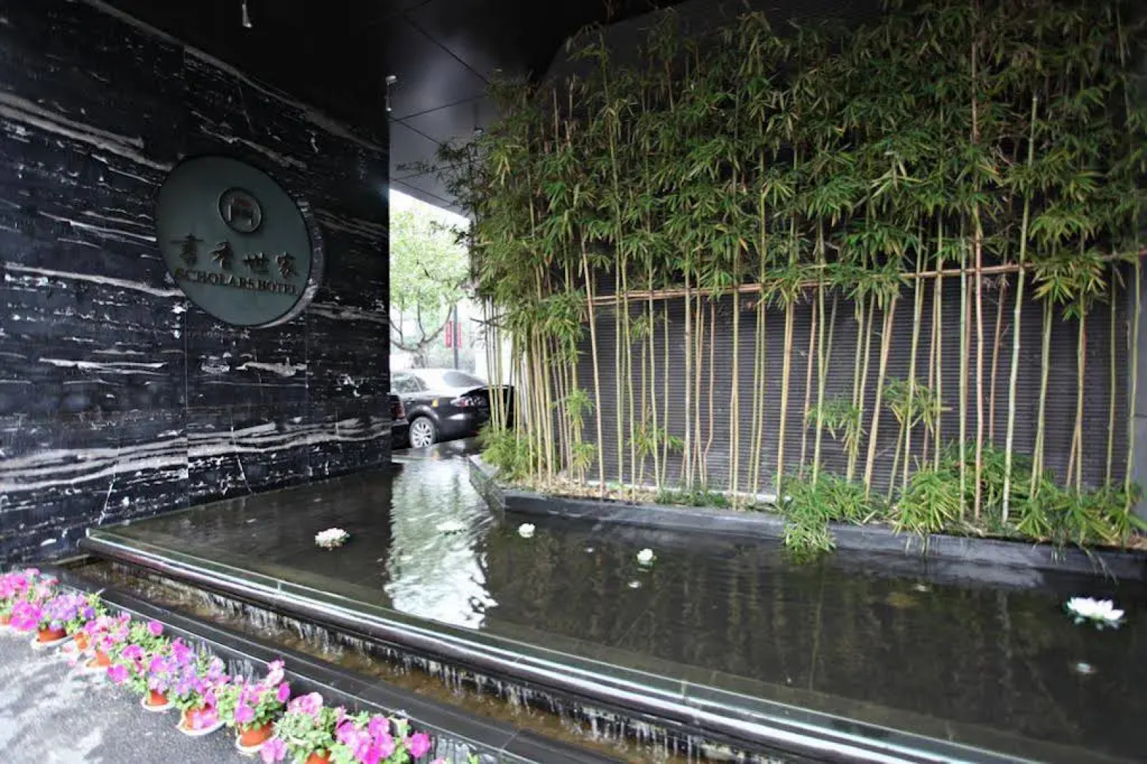 Scholars Hotel (Hangzhou West Lake Wulin Square Zhejiang University)