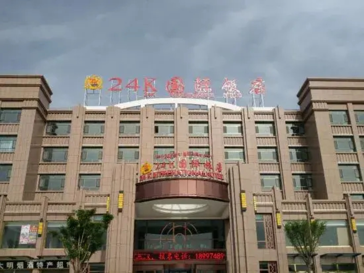 24K International Hotel