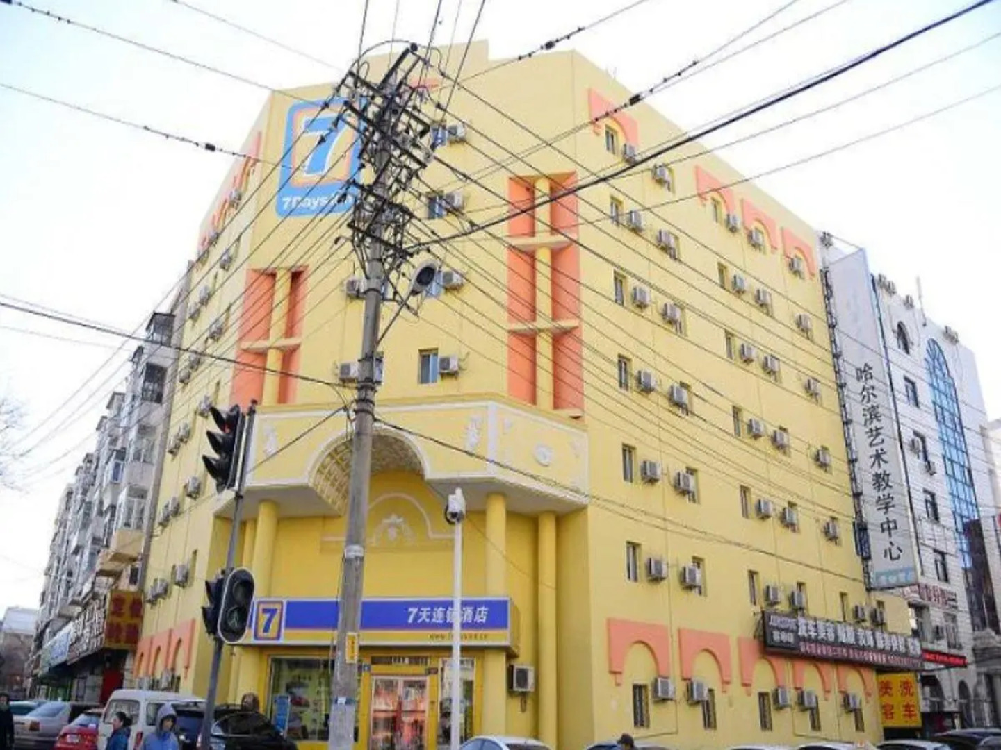 7 Days Inn Harbin Tongda Street