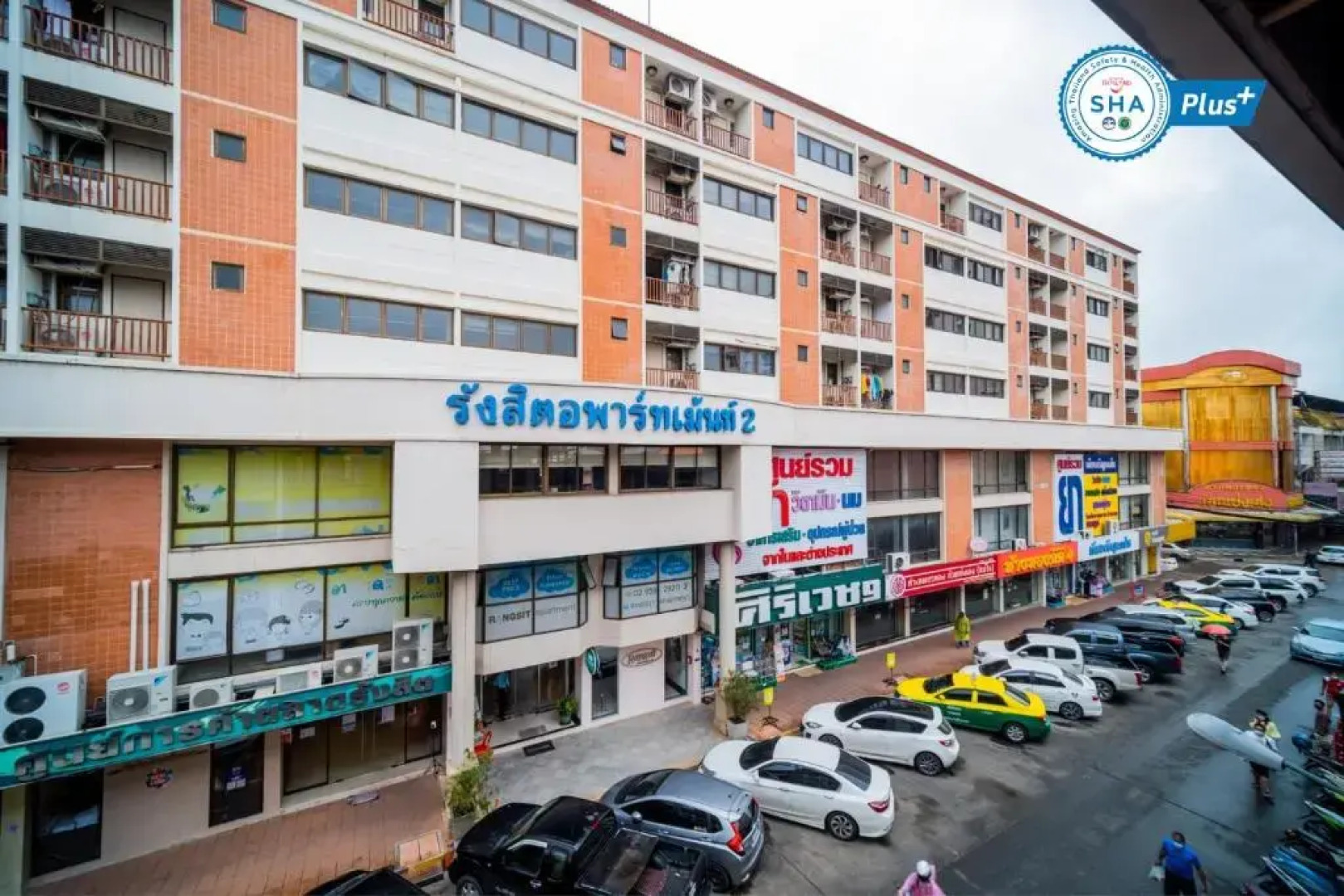 Rangsit Apartment II
