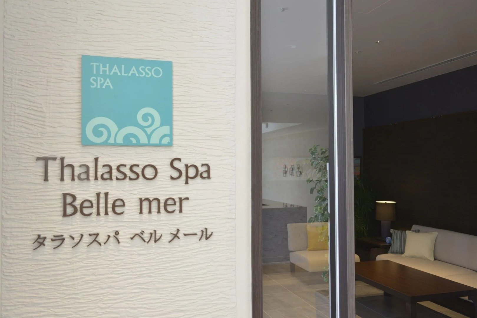 The Orion Hotel Motobu Resort & Spa