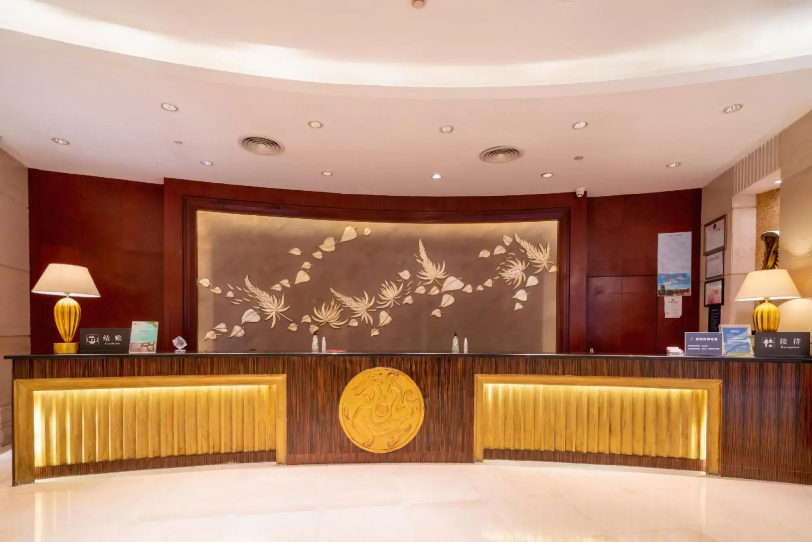 Quanzhou C&D Hotel