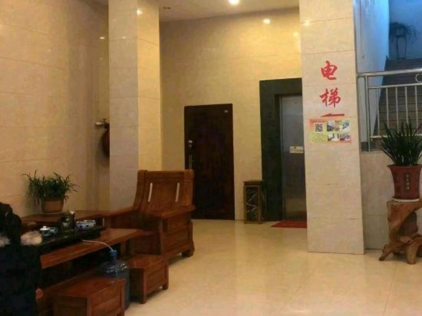 Yuanjing Hotel