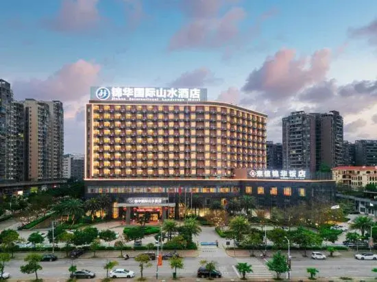 TengXian Jinhua International Shanshui Hotel