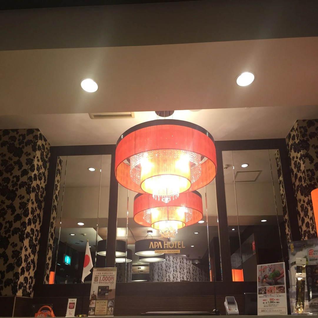 APA Hotel Aomori Eki Kenchodori