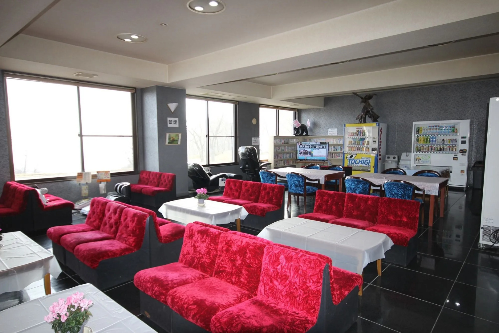 Ohruri Sanso Nasu Kogen