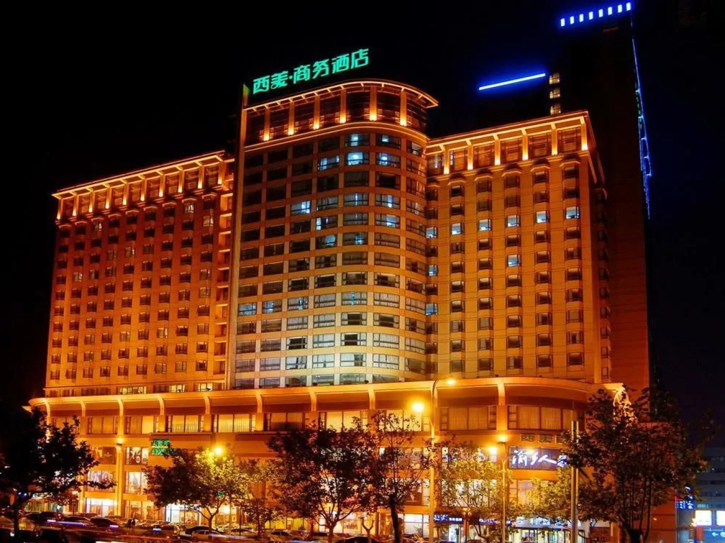 Shijiazhuang Xi Mei Business Hotel