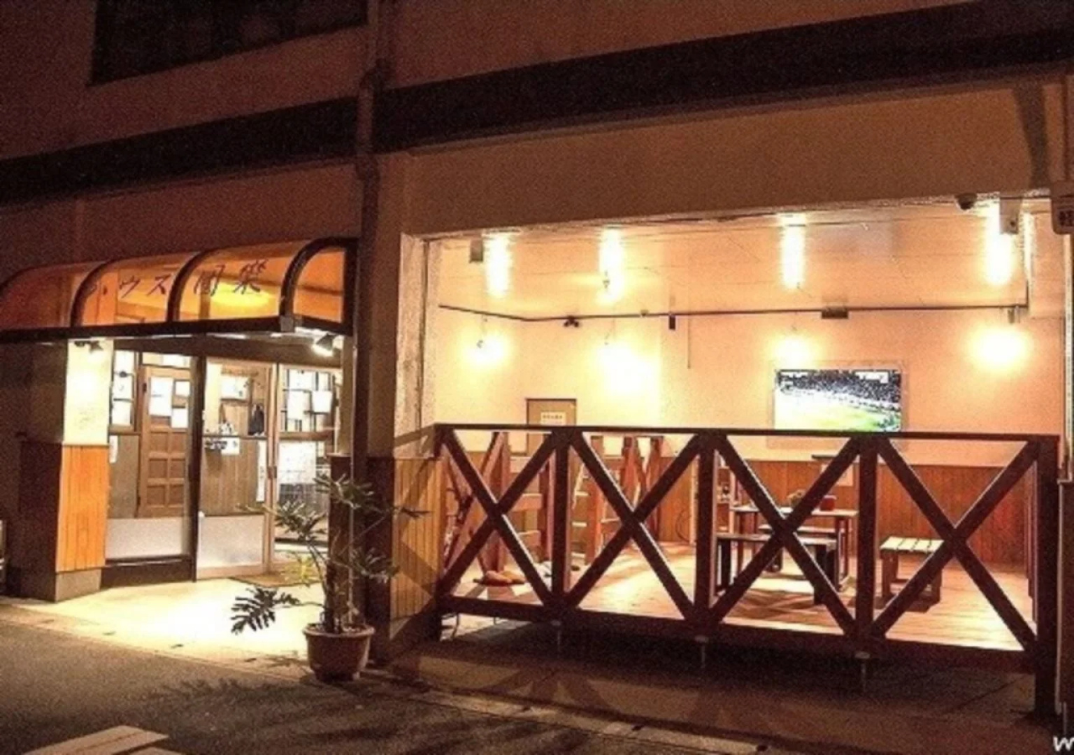 Guesthouse Danran