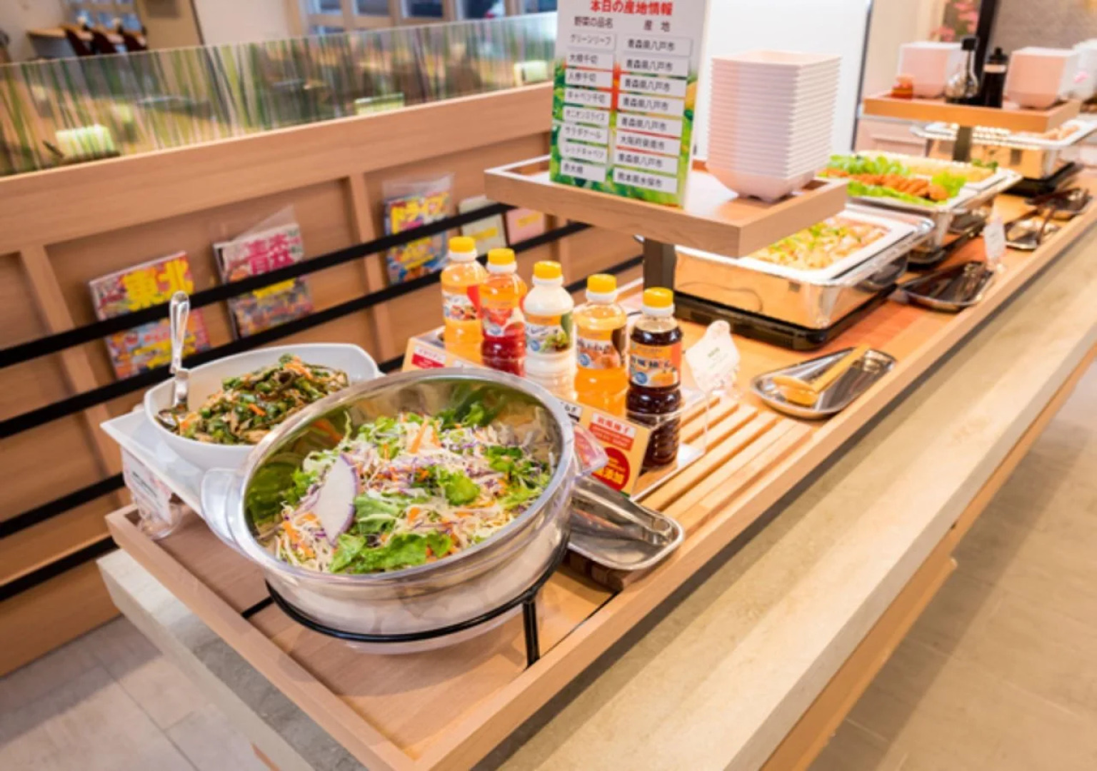 Super Hotel Hirosaki