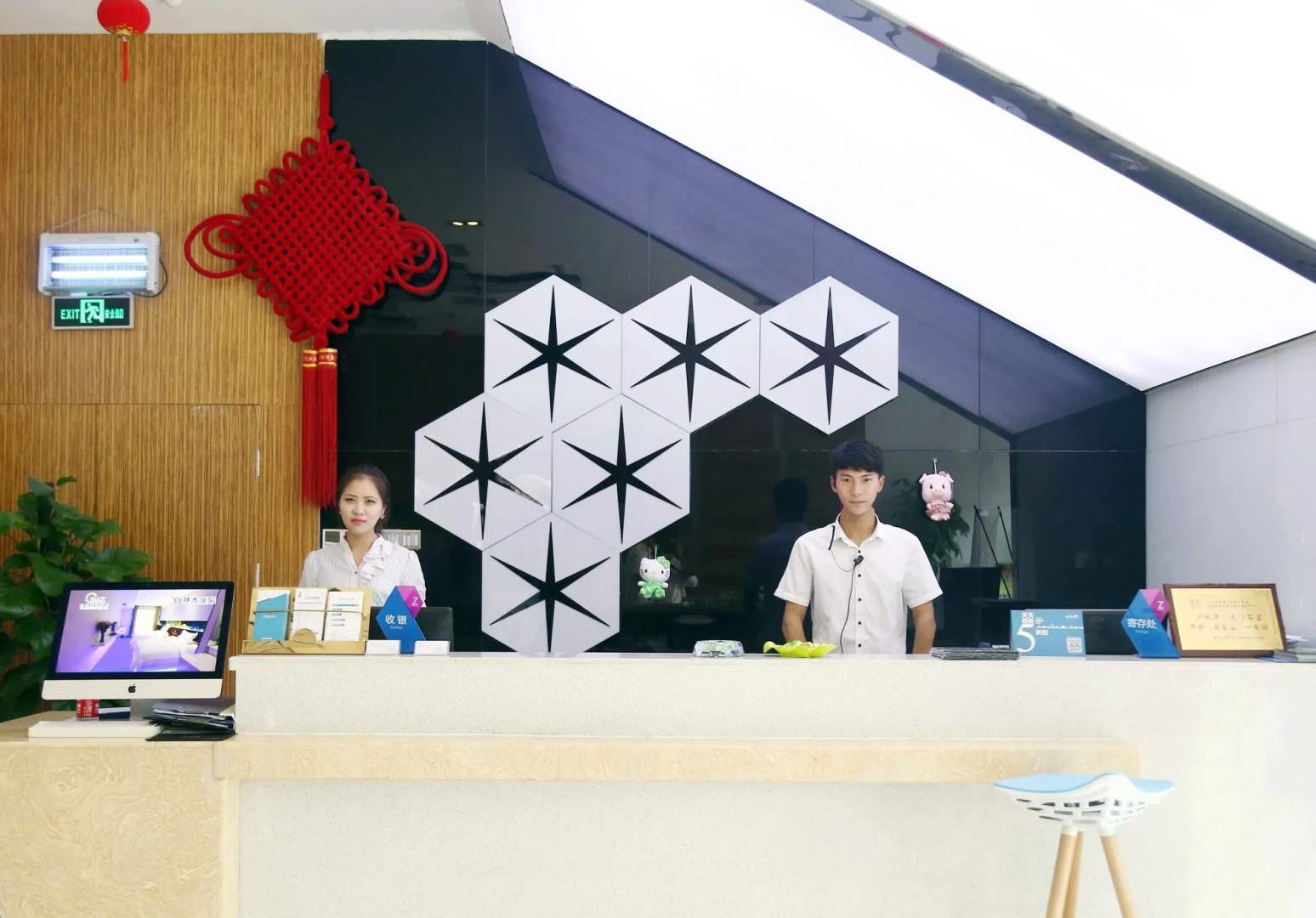 Zhengzhou An Xin Bo Ke Hotel