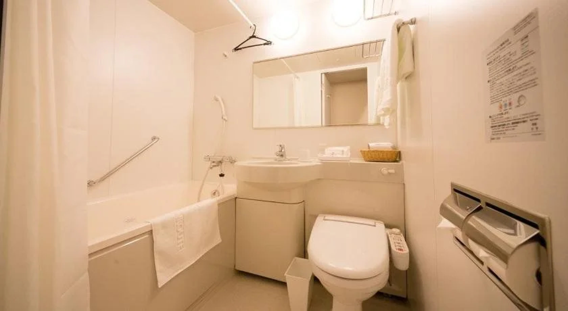 Hotel Sunroute Sukagawa