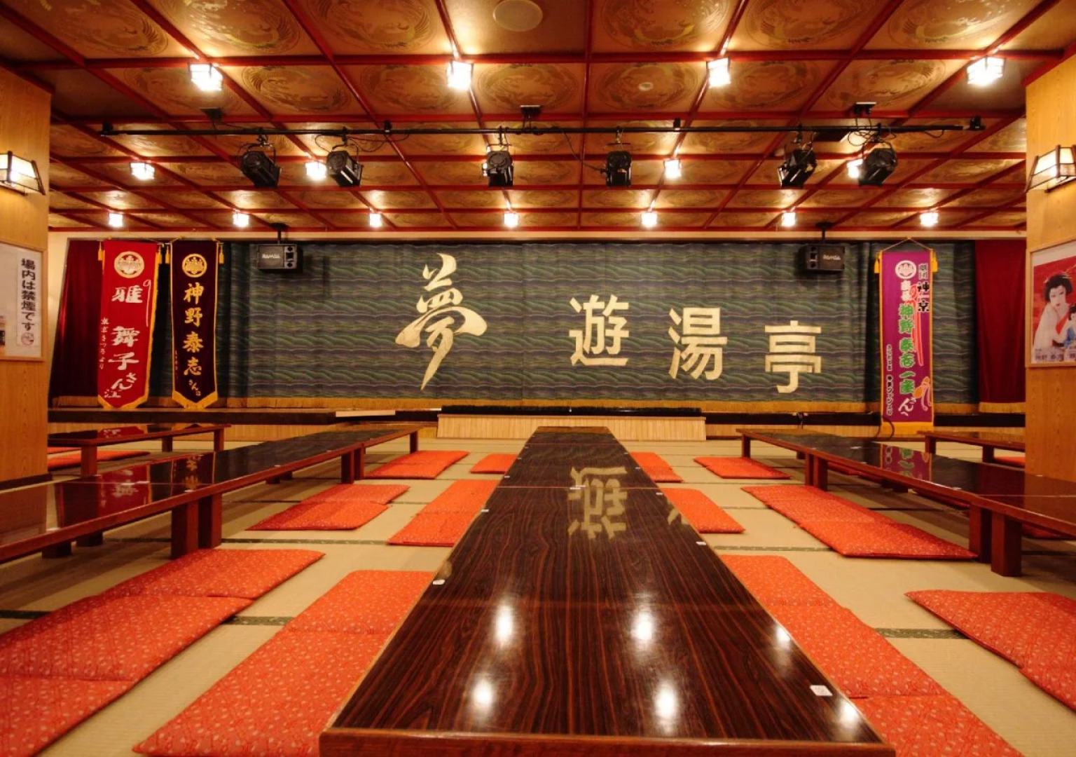 Yumoto Kanko Hotel Saikyo