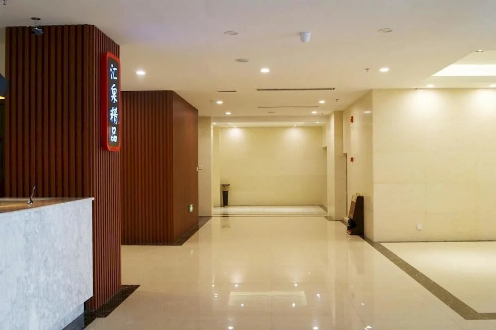 Huiquan Boutique Hotel