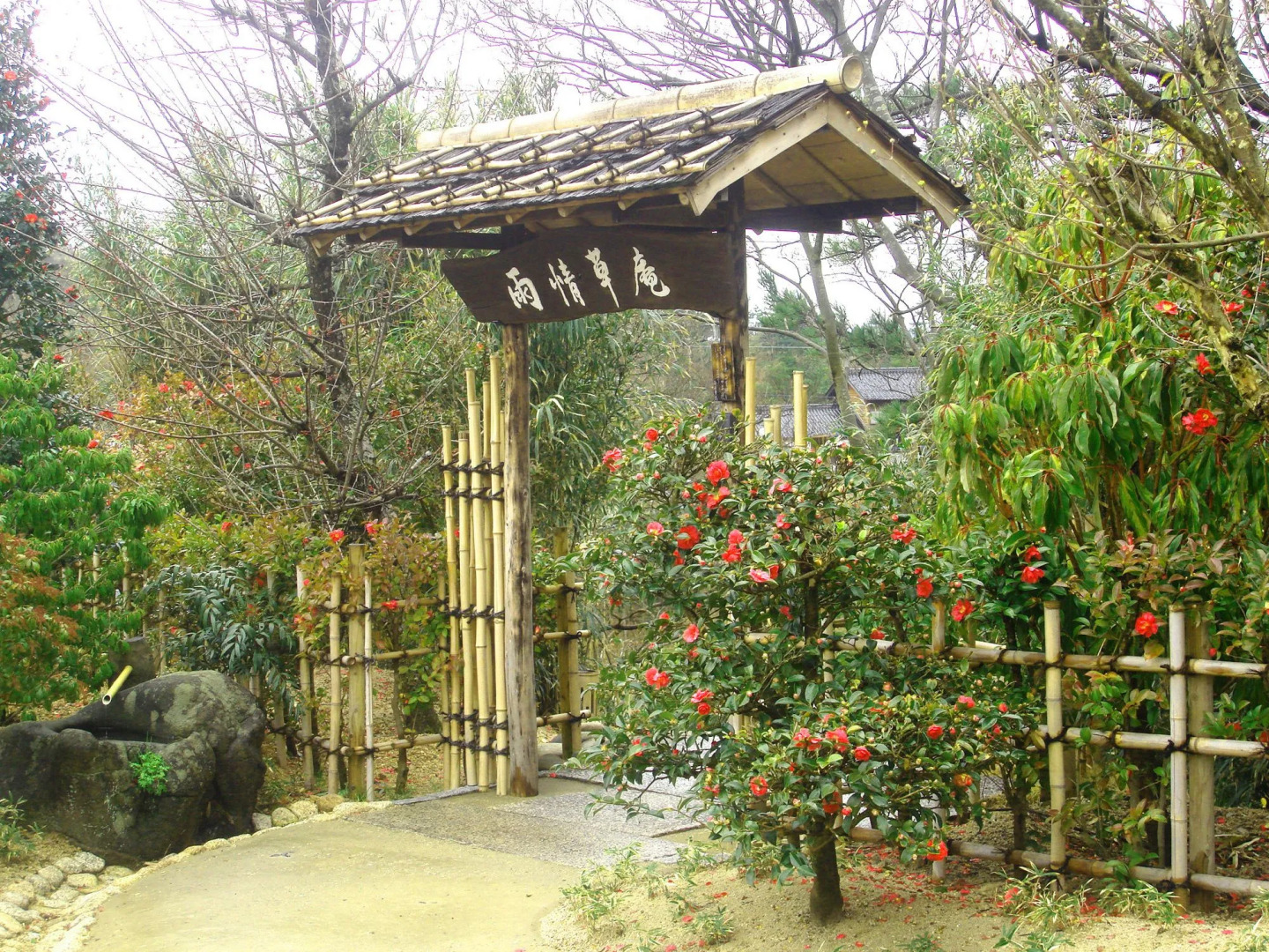 Amayadori no Yado Ujo Soan