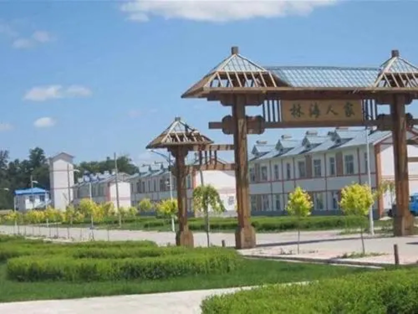 Changbaishan Beipo Linhai Guest House