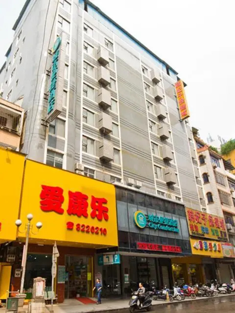 City Comfort Inn Yulin Bobai
