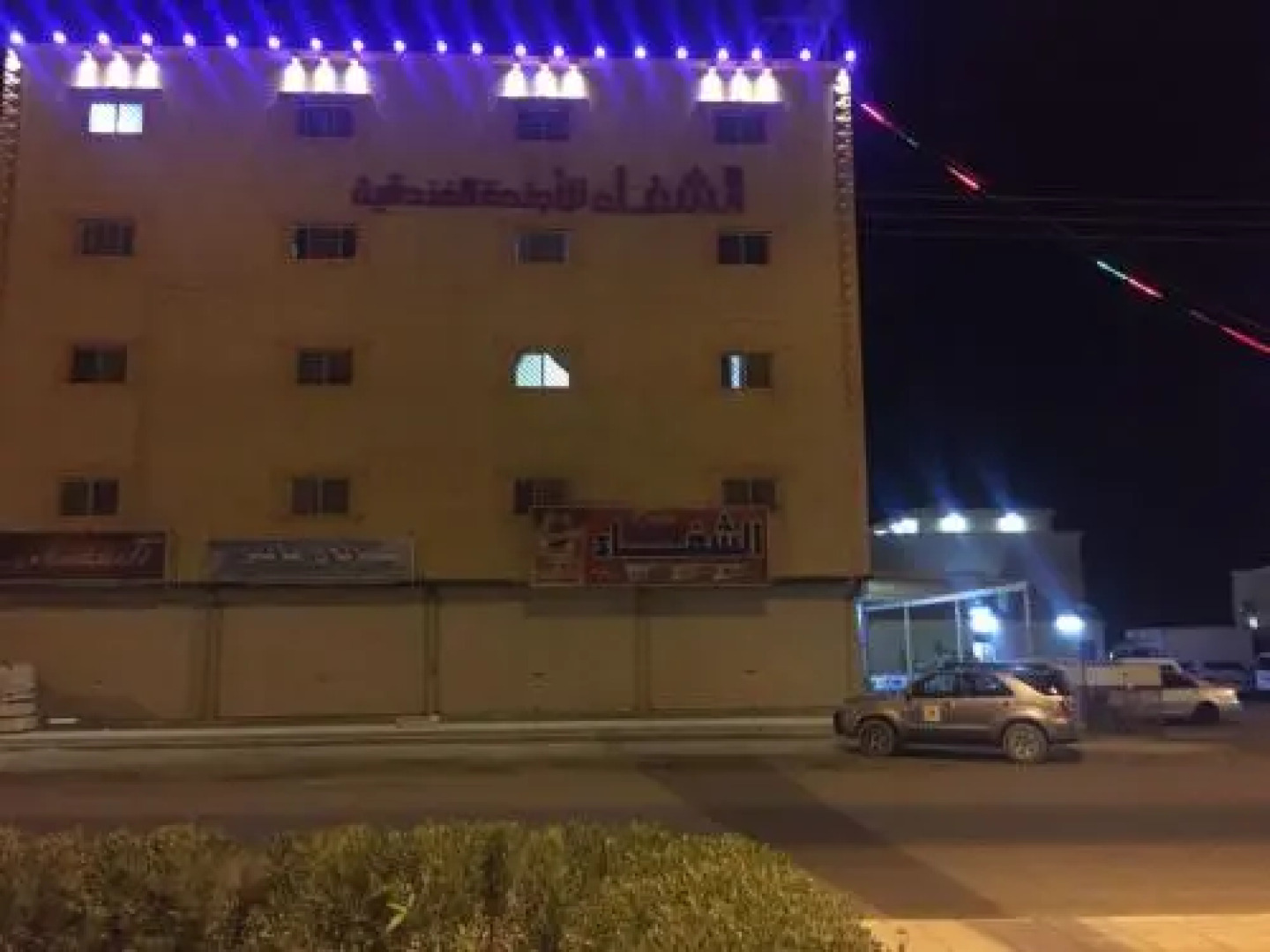 Al Shifa Hotel Apartments