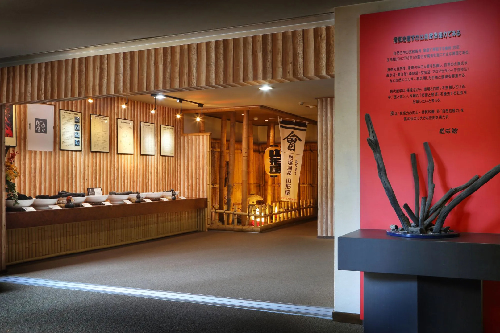 Aizu Kitakata  Atsushioonsen YAMAGATAYA