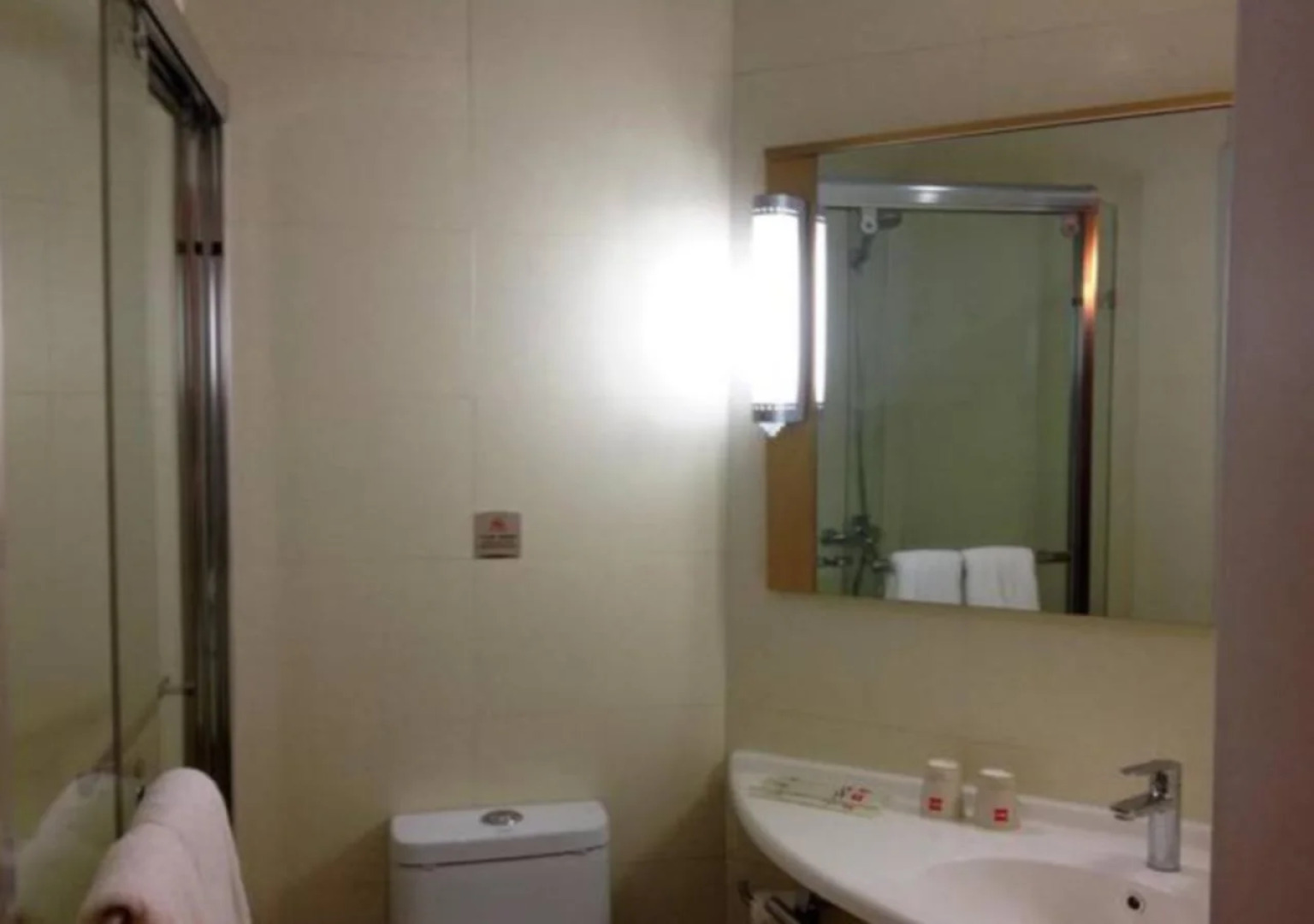 ibis Nantong Qingnian