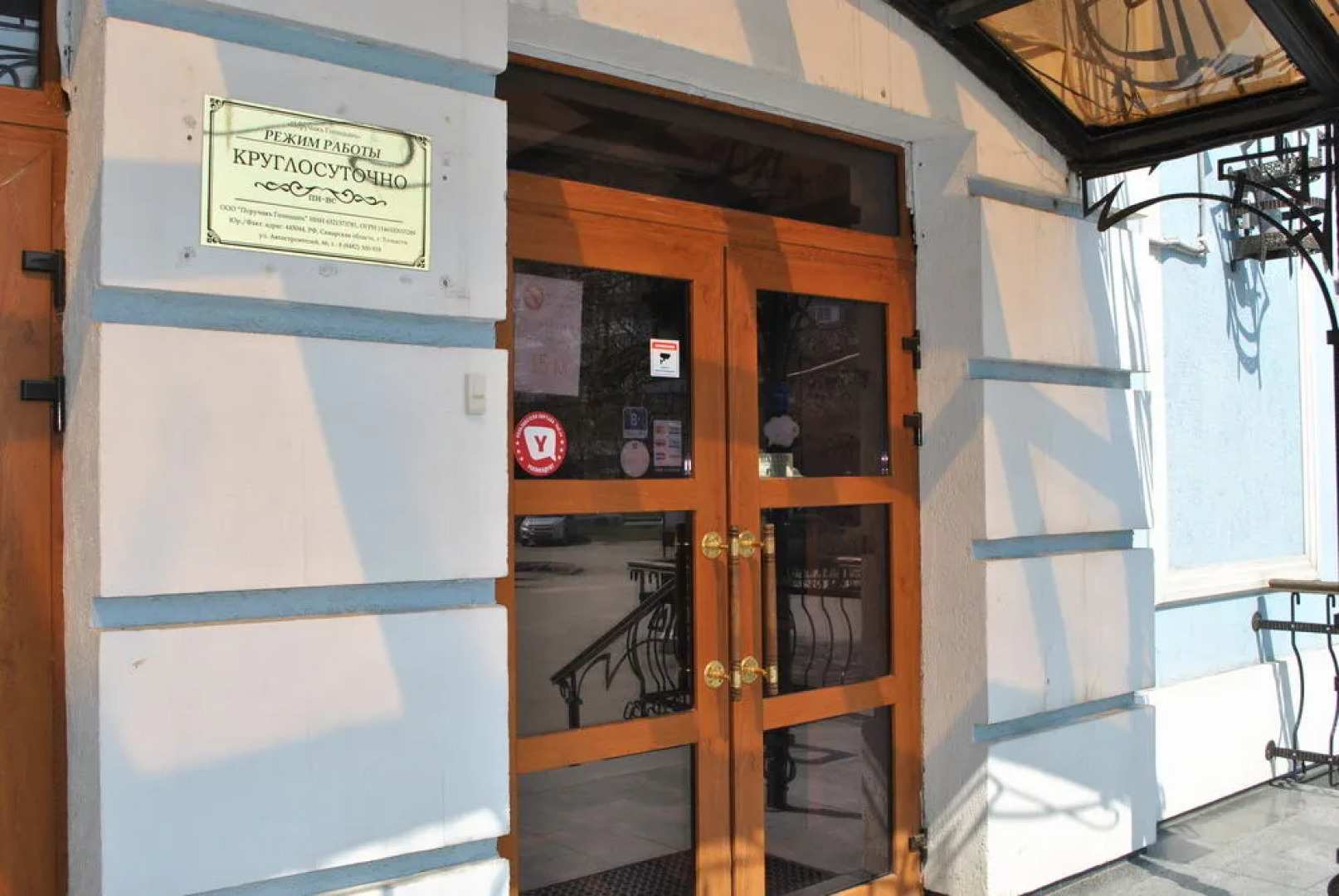 Поручик Голицын