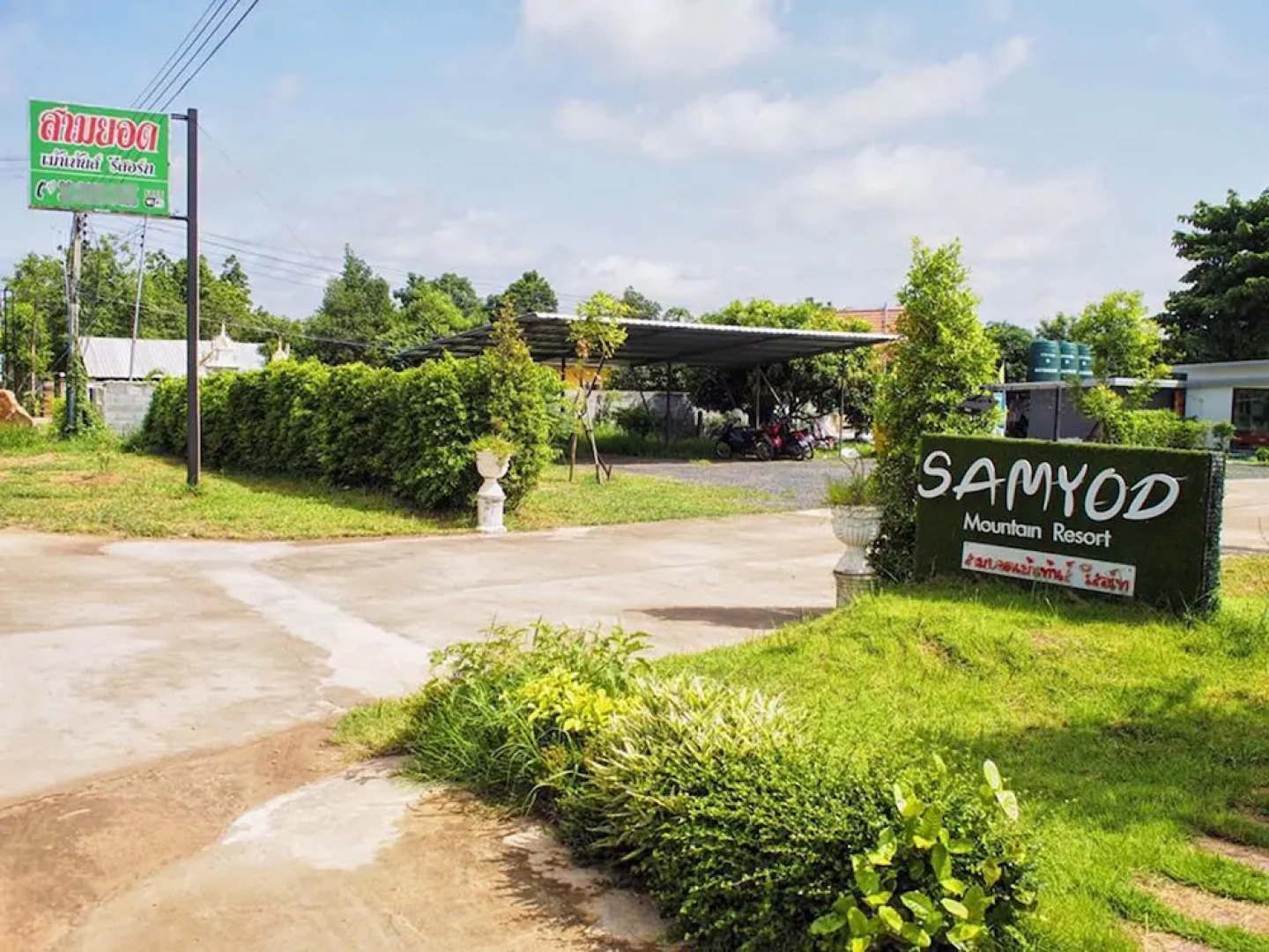 Samyod Mountain Resort