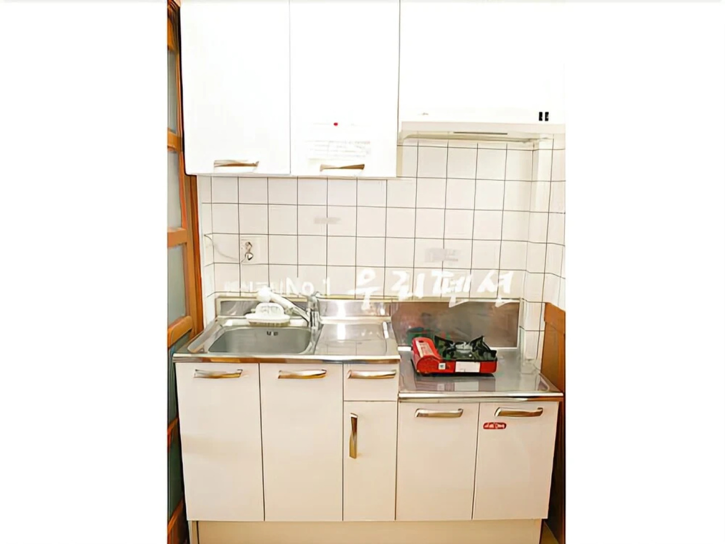 Yangpyeong Yeoulmok Pension