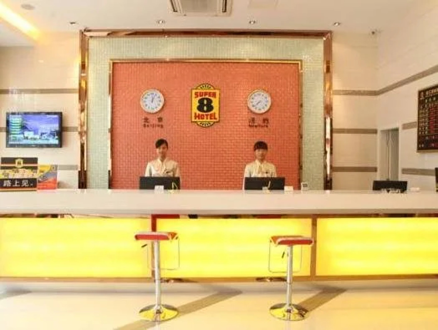 Super 8 by Wyndham Putian Hanjiang Shang Ye Cheng