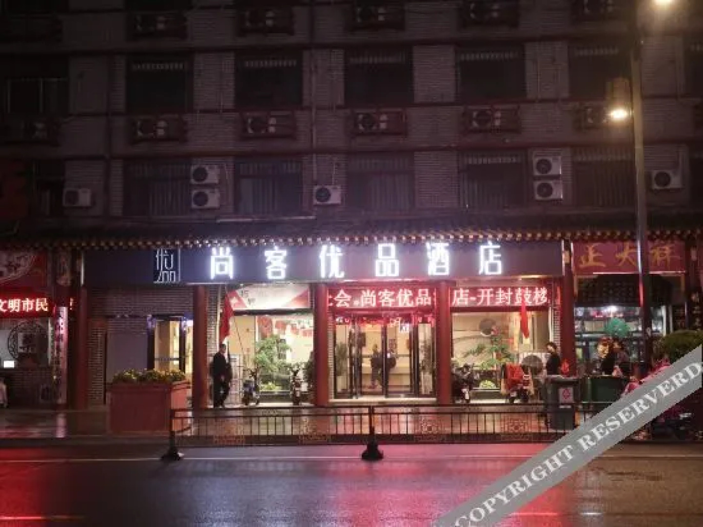 Tankup Kaifeng Gulou Hotel