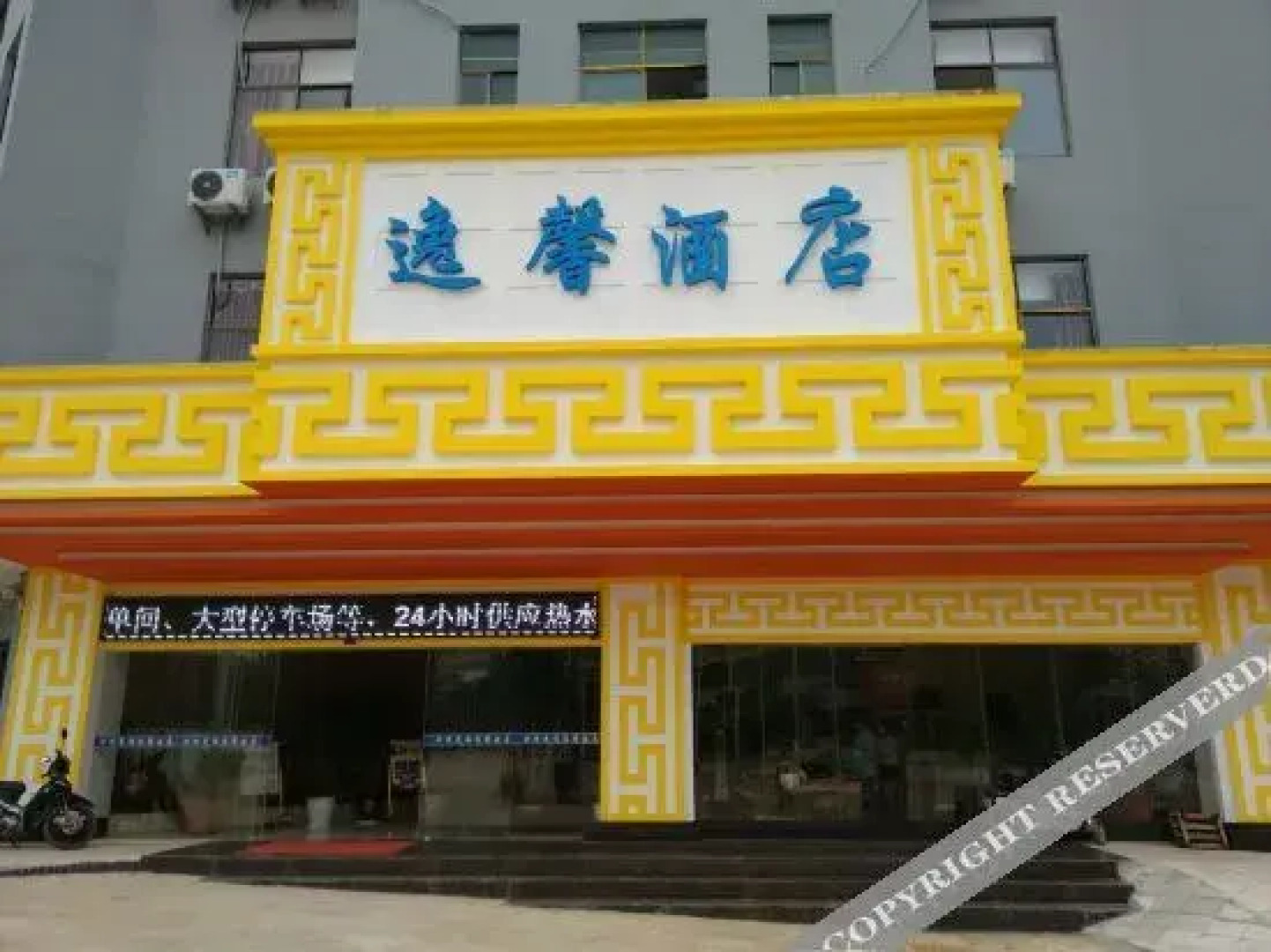 Qiubei Chuanyu Hotel