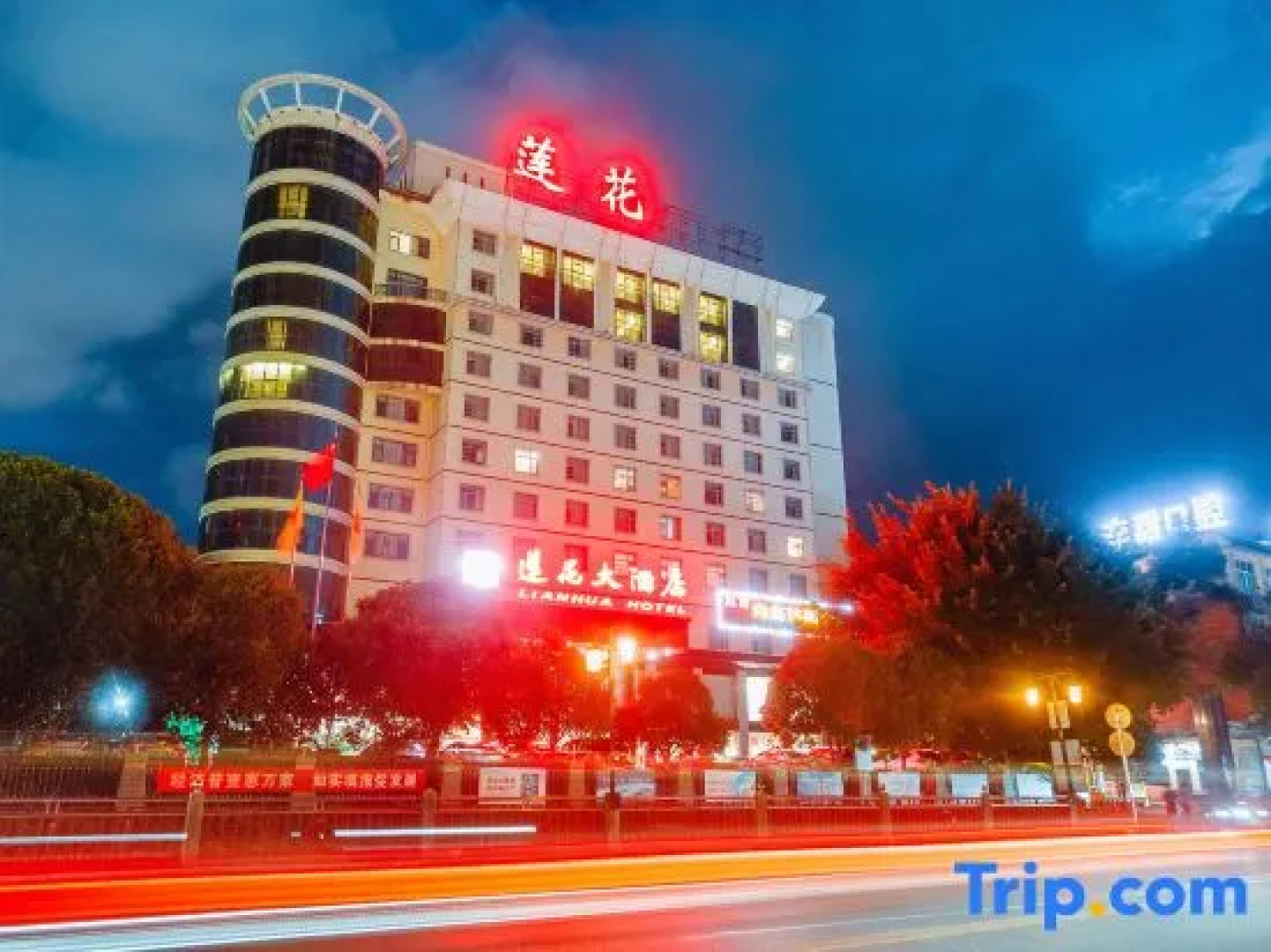 Lianhua Huating Business Hotel
