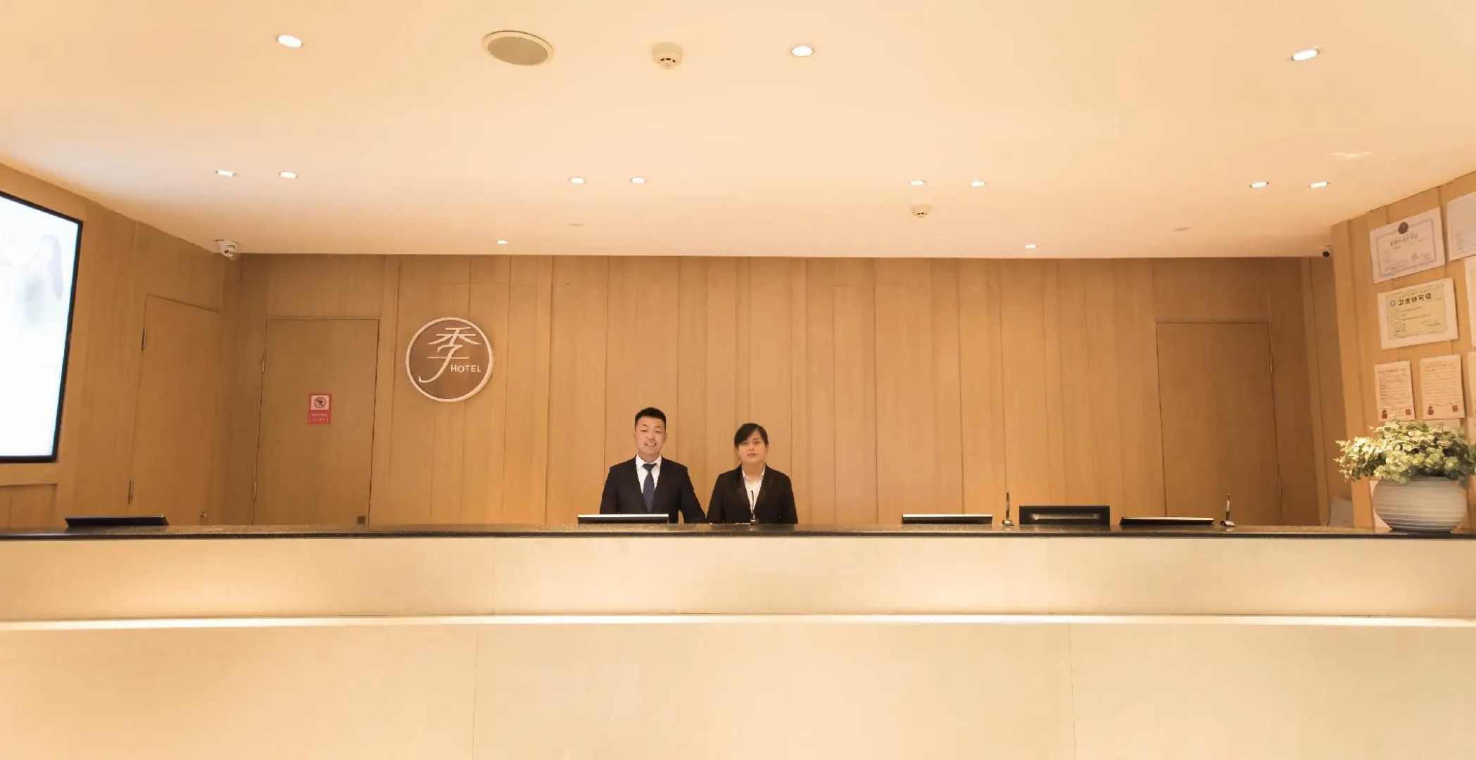 Ji Hotel Urumqi Yangzijiang Road